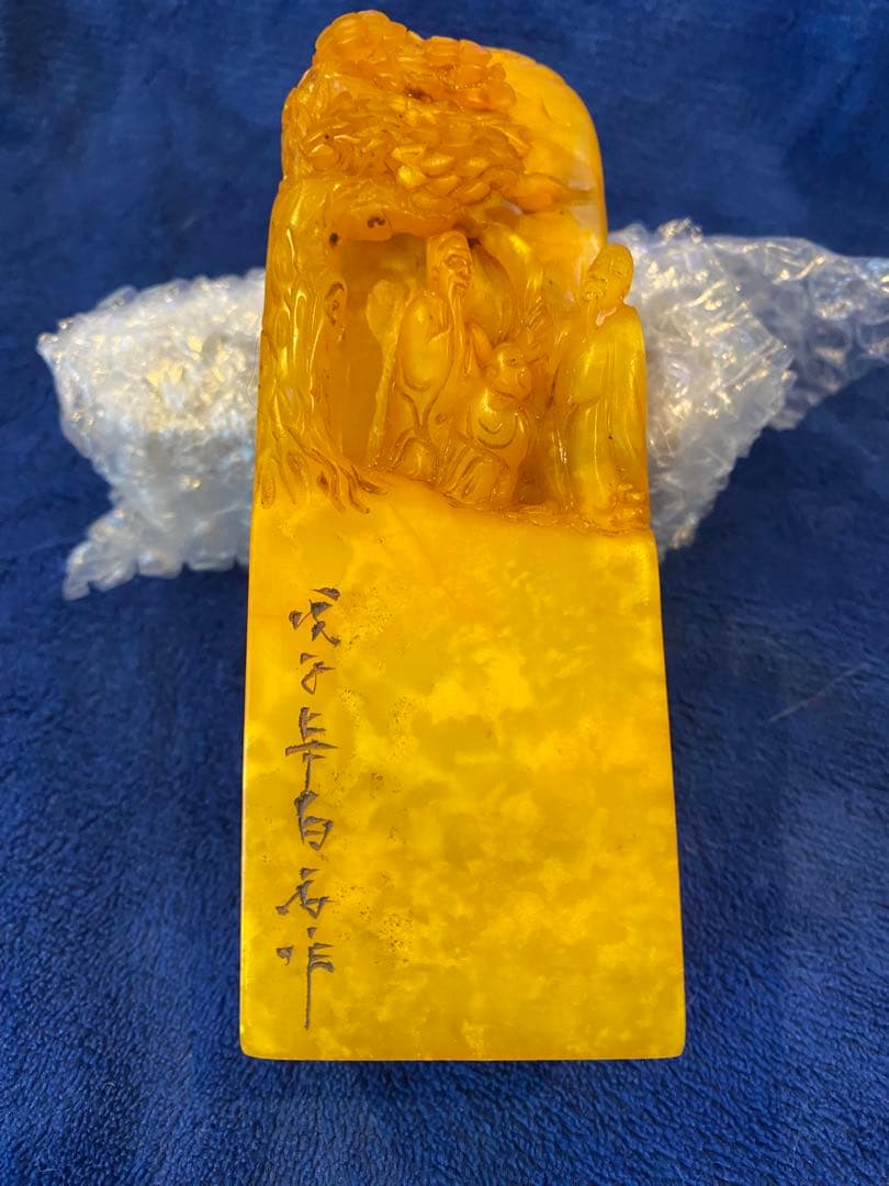 寿山石田黄石彫刻印章名人刻铭1点819g TA1151