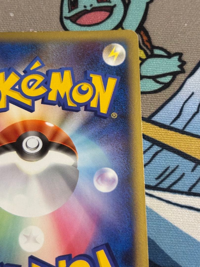 ピカチュウ 乱戦！ポケモンスクランブル×ポケモンカードゲーム 乱 007/016