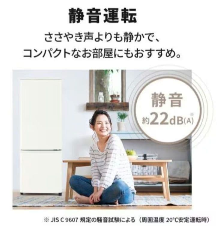 【送料無料】三菱　冷蔵庫　2ドア　新品　未開封 MR-P17J-W 168L