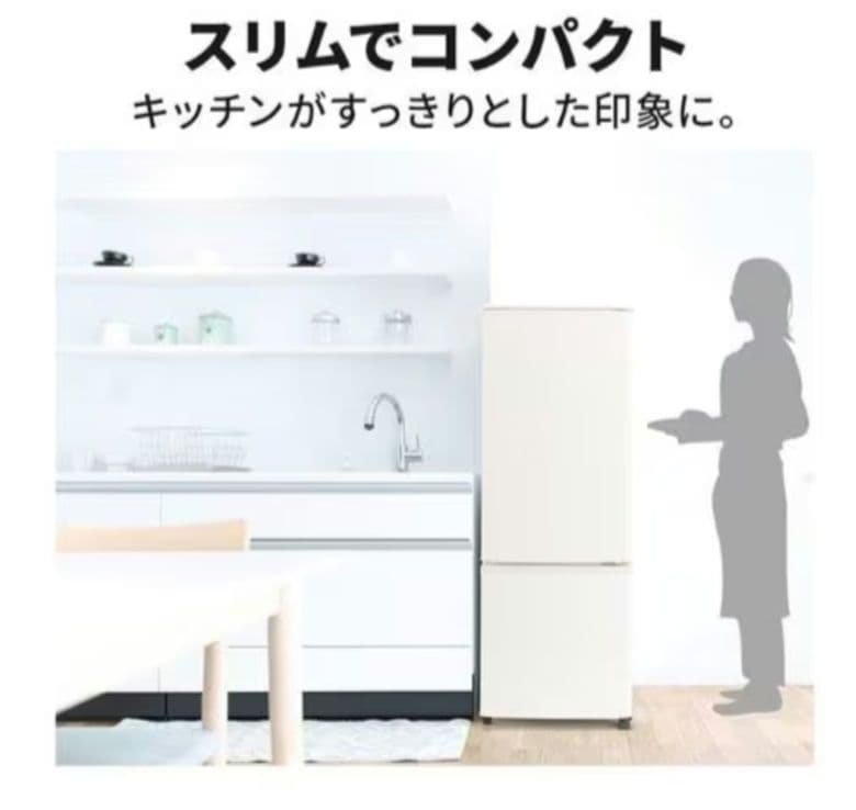 【送料無料】三菱　冷蔵庫　2ドア　新品　未開封 MR-P17J-W 168L