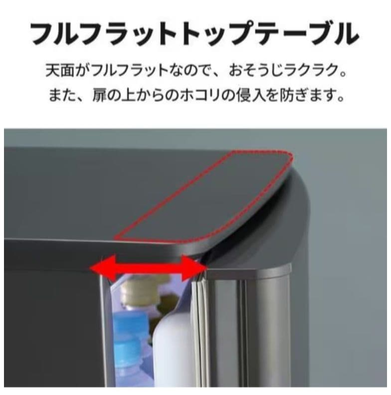 【送料無料】三菱　冷蔵庫　2ドア　新品　未開封 MR-P17J-W 168L