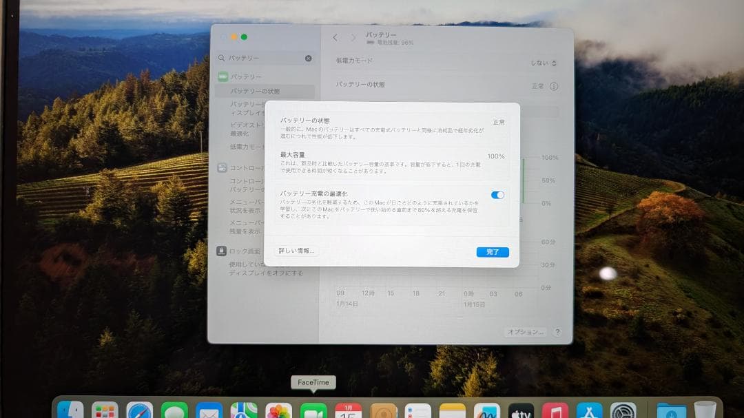 MacBook Air 13インチ 2022 ミッドナイト 512GB