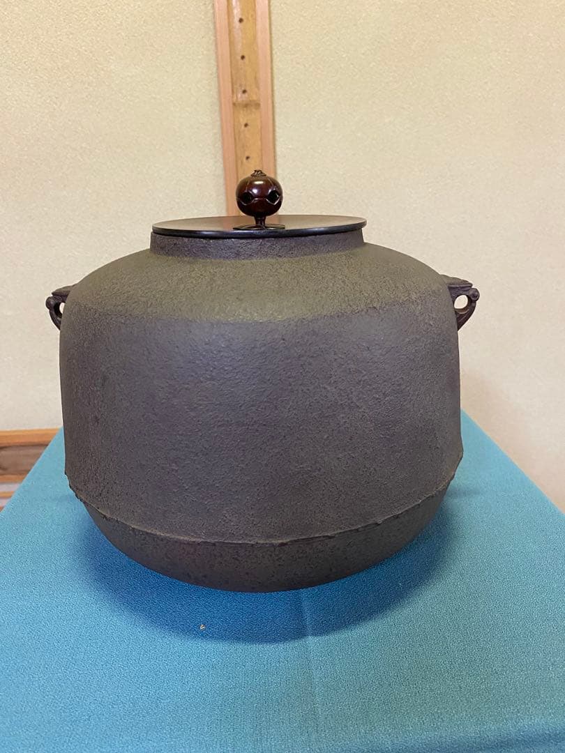 ⭐️本日限定⭐️茶道具/風炉 茶釡 菊地政光 作 『尾張釜松紋』