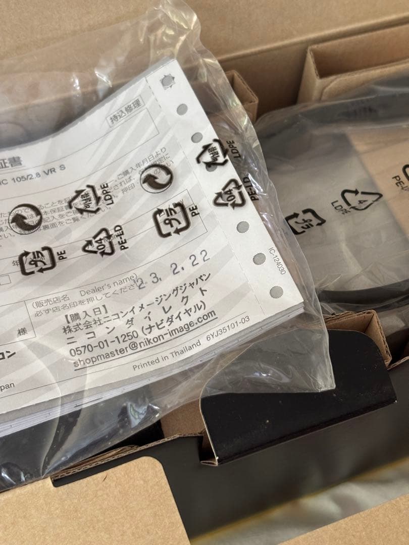 美品 ニコン NIKKOR Z 105mm f/2.8 VR S 箱付