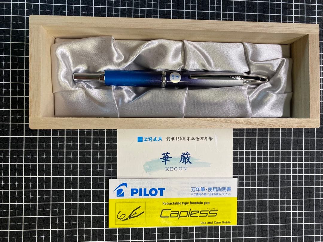 PILOT CAPLESS decimo KEGON 万年筆　字幅F