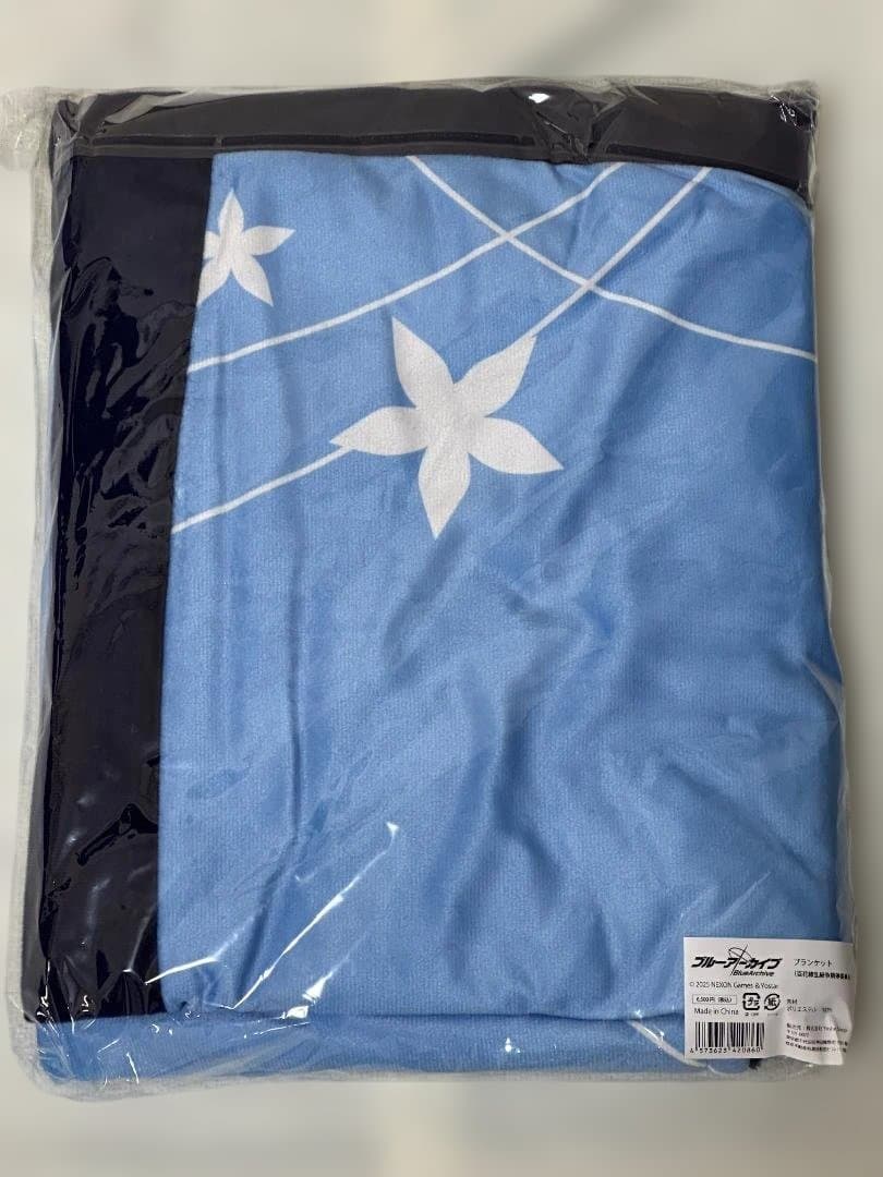 【未開封】ブランケット 百花繚乱紛争調停委員会(ブルアカ)