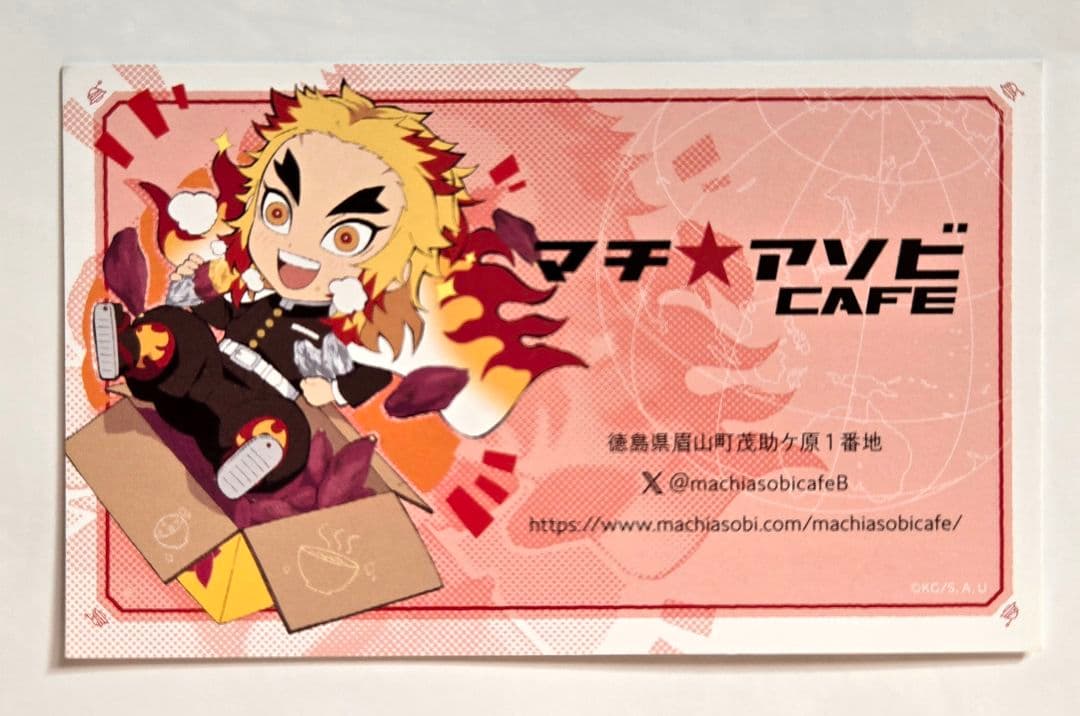 鬼滅の刃　モクテルバー銀座　モチーフスリムスカーフ•蝶ネクタイ　煉獄杏寿郎