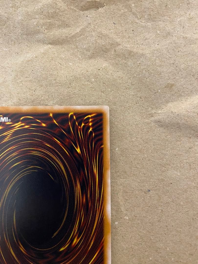 【五つ目】遊戯王 青眼の白龍 ブルーアイズホワイトドラゴン SM-51