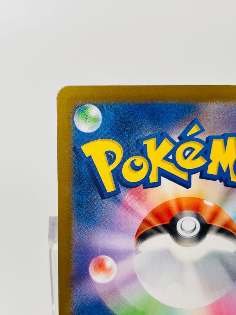 メガリザードンX ex mur 116/080 インフェルノ