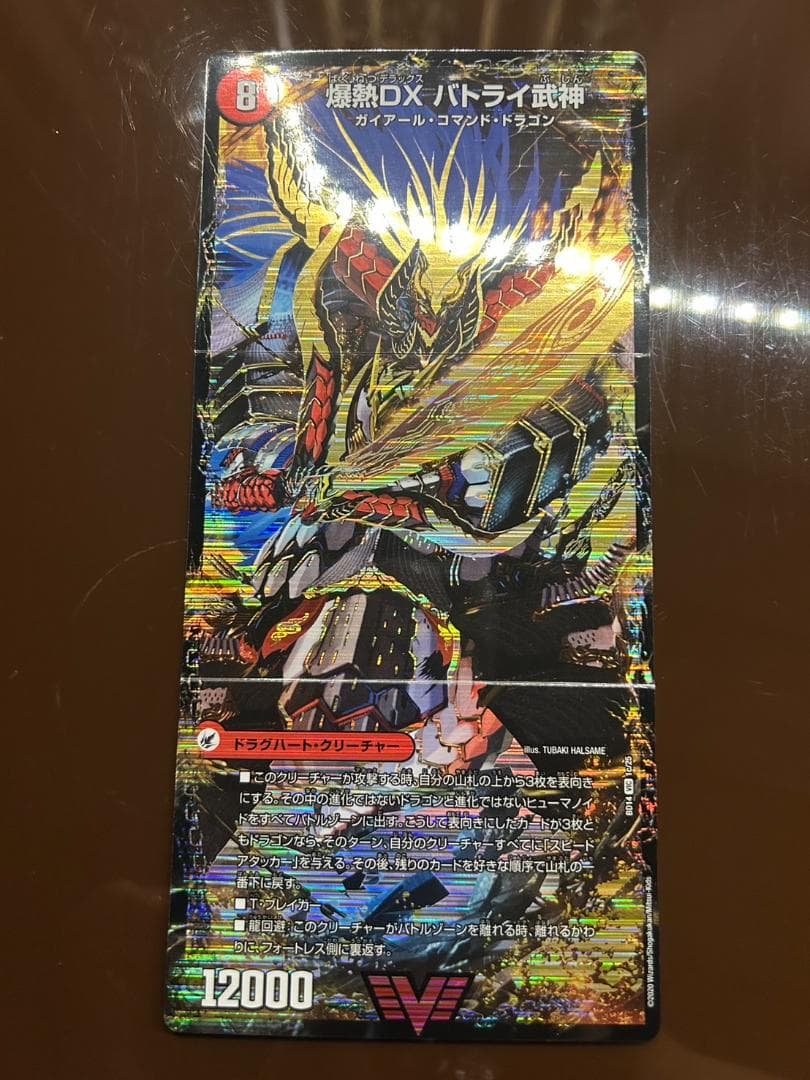 デュエルマスターズ 引退品　デッキ５個セット　シングルカード多数