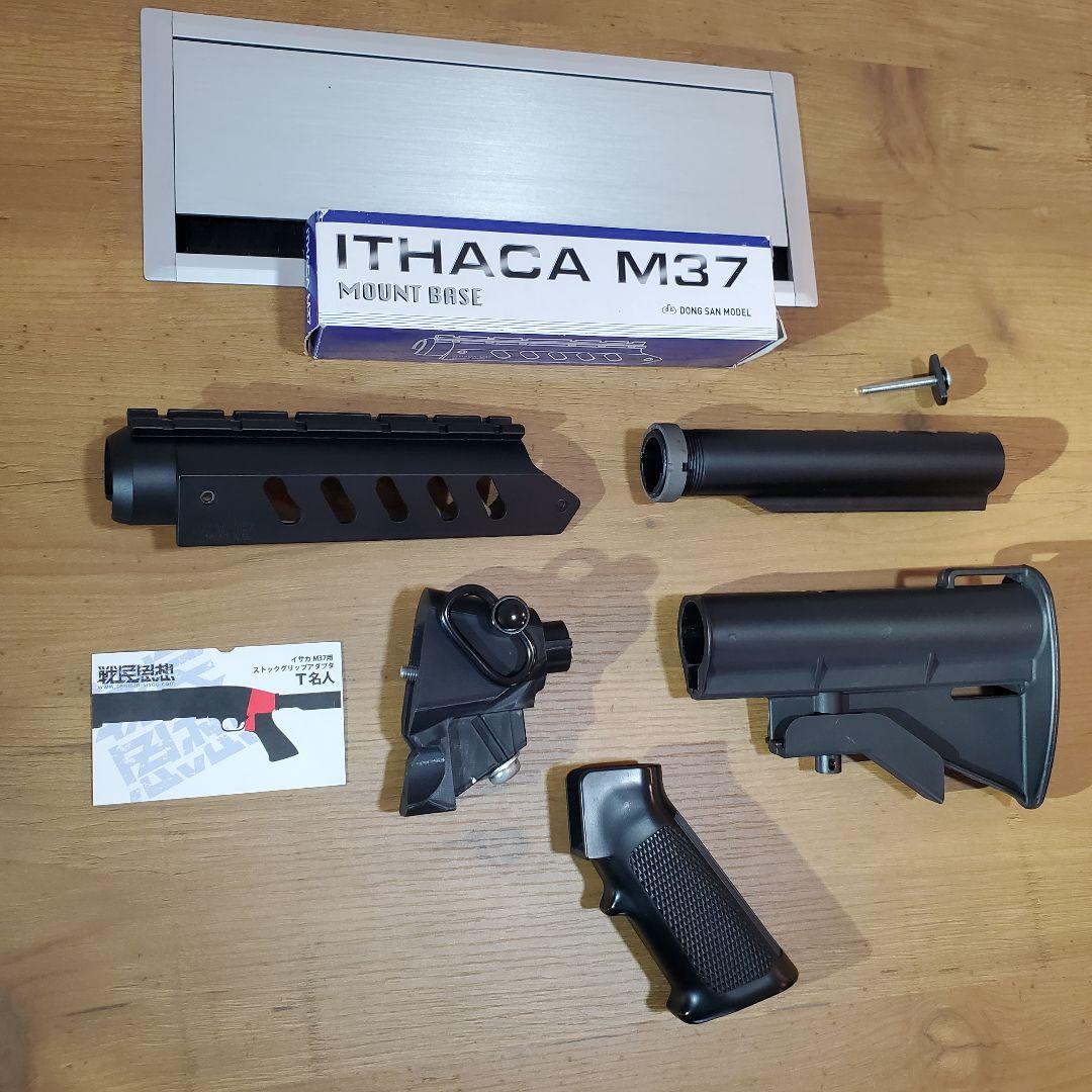 イサカM37カスタムセット　戦民思想Ｔ名人+ストック一式+スコープマウントベース