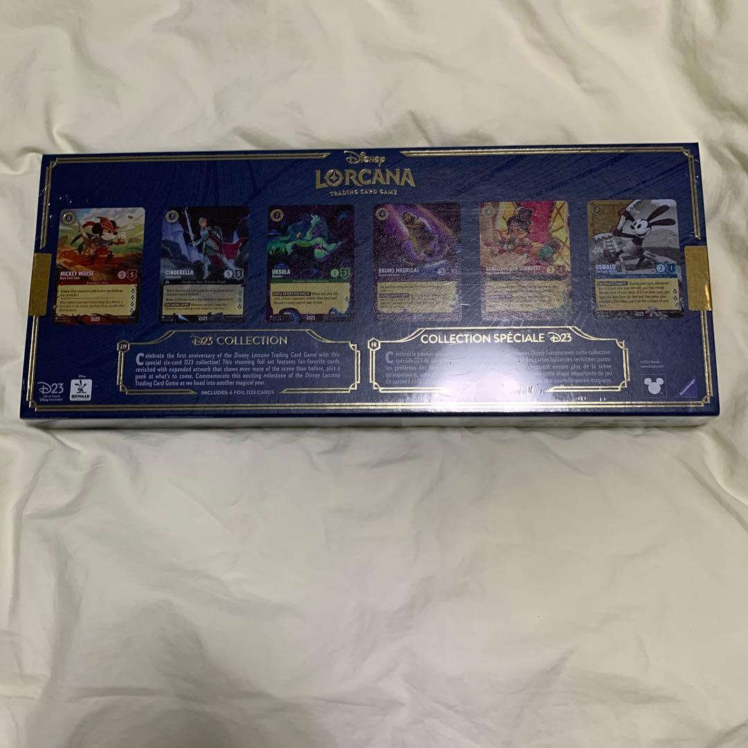 ロルカナ　D23 コレクション(未開封)