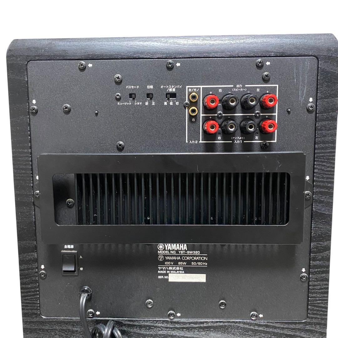 【良品】YAMAHA YST-SW320 サブウーファー