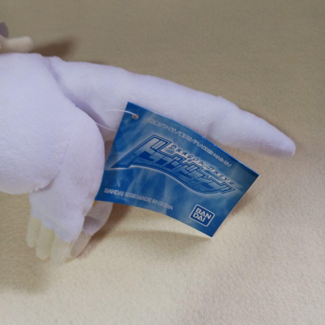 バンダイ ドラゴンタイプ ぬいぐるみタグ付き激レア