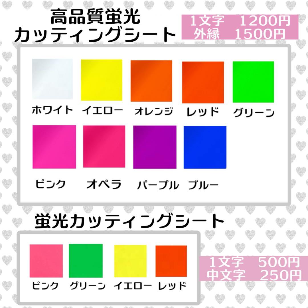 ❤︎様　うちわ　文字　オーダー　パネル　ネームボード　ハングル