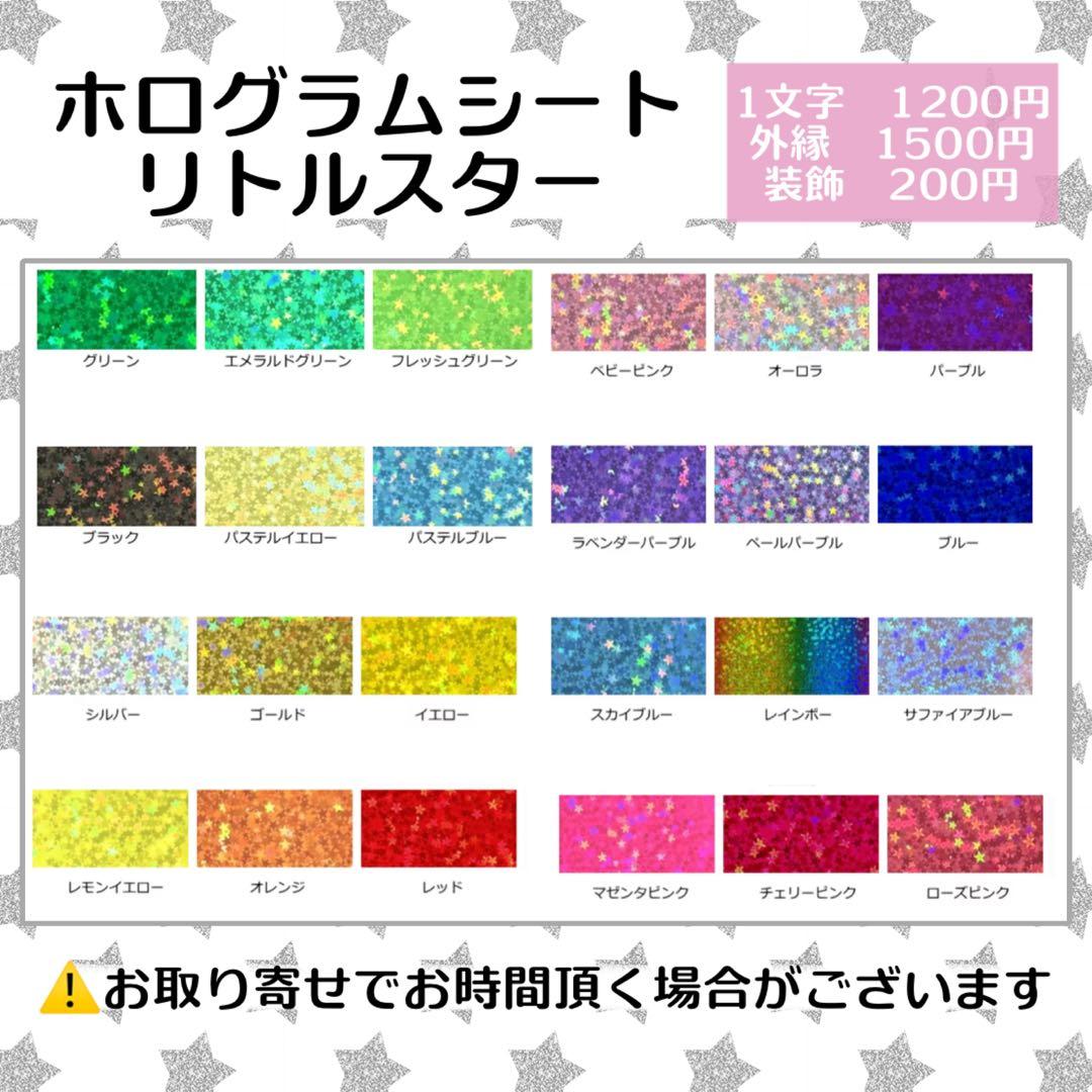 ❤︎様　うちわ　文字　オーダー　パネル　ネームボード　ハングル