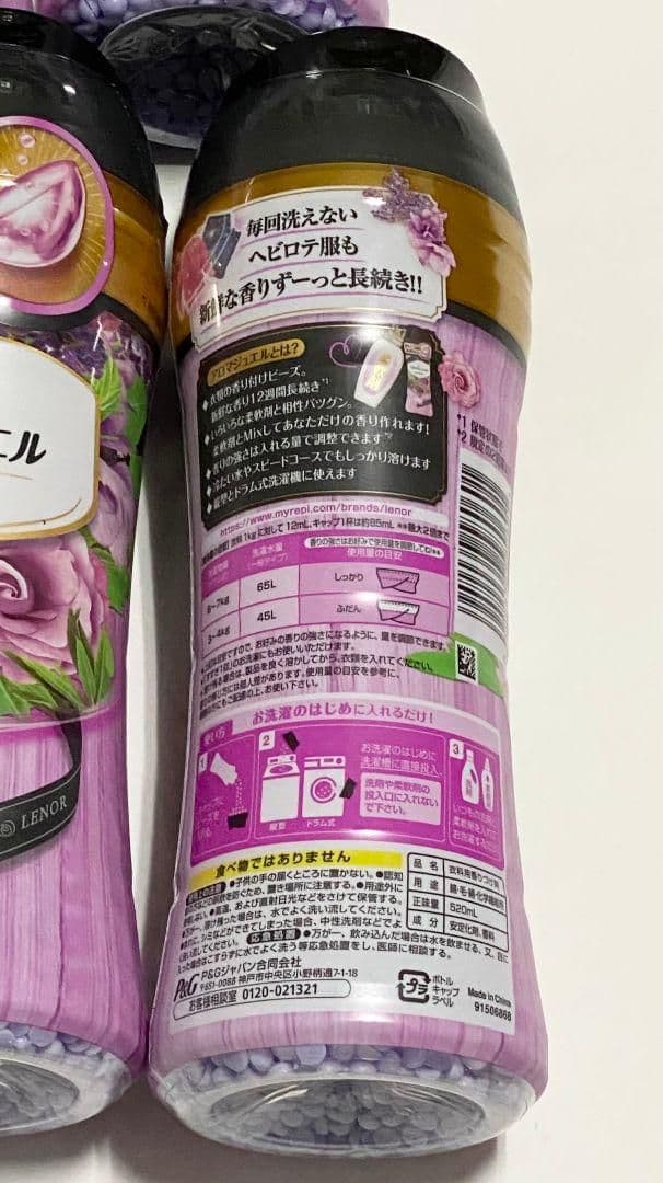 【新品未開封】アロマジュエル ラベンダーブーケ 520mL 14本