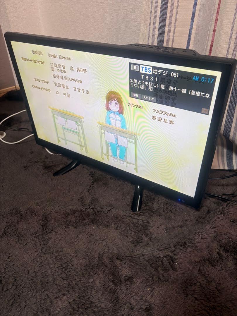 グランプレ32型テレビ1TB録画機能付TV-32-C113A 19年製
