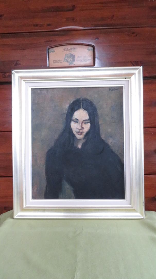 ◆ 堀内規次 「黒衣の女」油彩8号 真作保証　自由美術会員　 美術文化協会賞◆