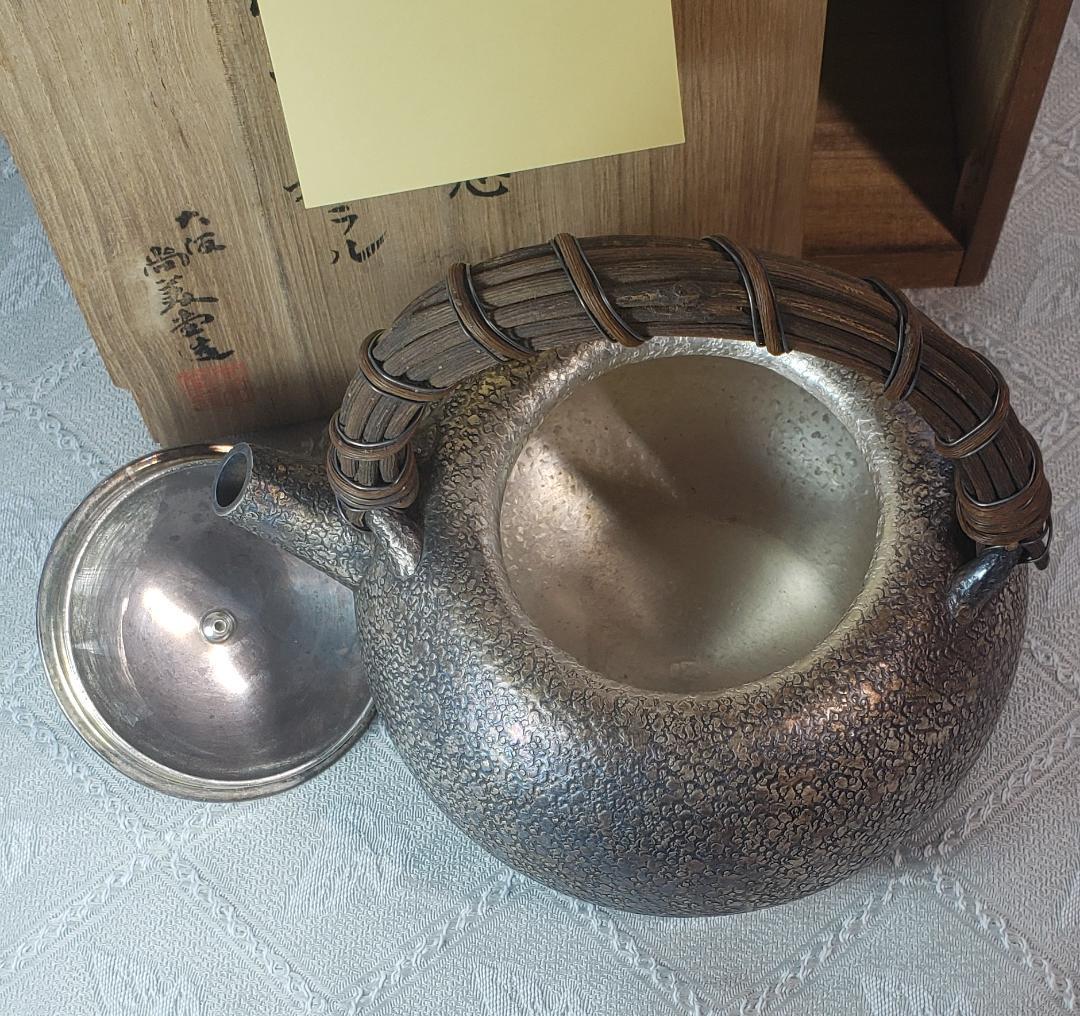 【大名品】◆尚美堂造 銀瓶 尚美堂◆検）鉄瓶 亀文堂 龍文堂 金寿堂 安之介