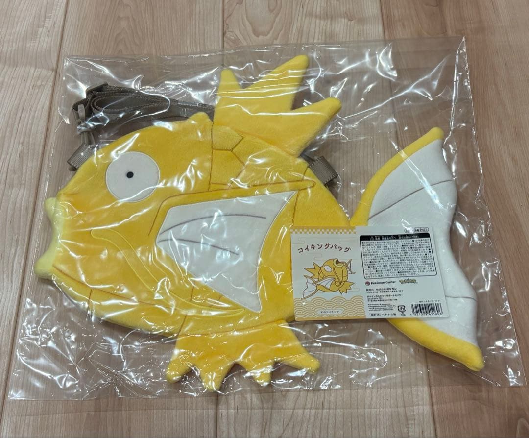 ピカピカボックス2026 金のコイキングショルダーバック