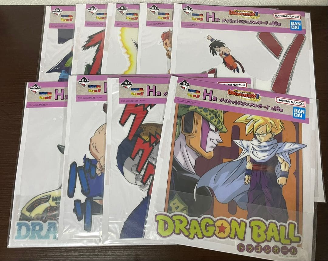 ドラゴンボール　ドラゴンヒストリー2 一番くじ　ラストワン　B賞　その他下位賞