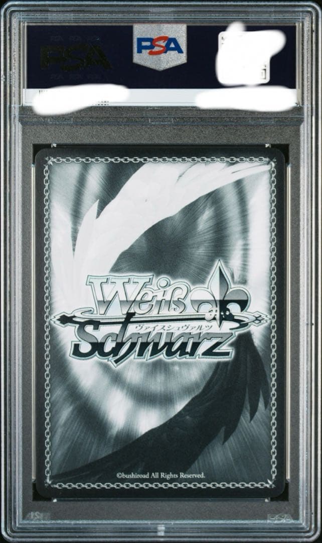 ヴァイスシュヴァルツ 東京リベンジャーズ 特別な人 エマ ssp