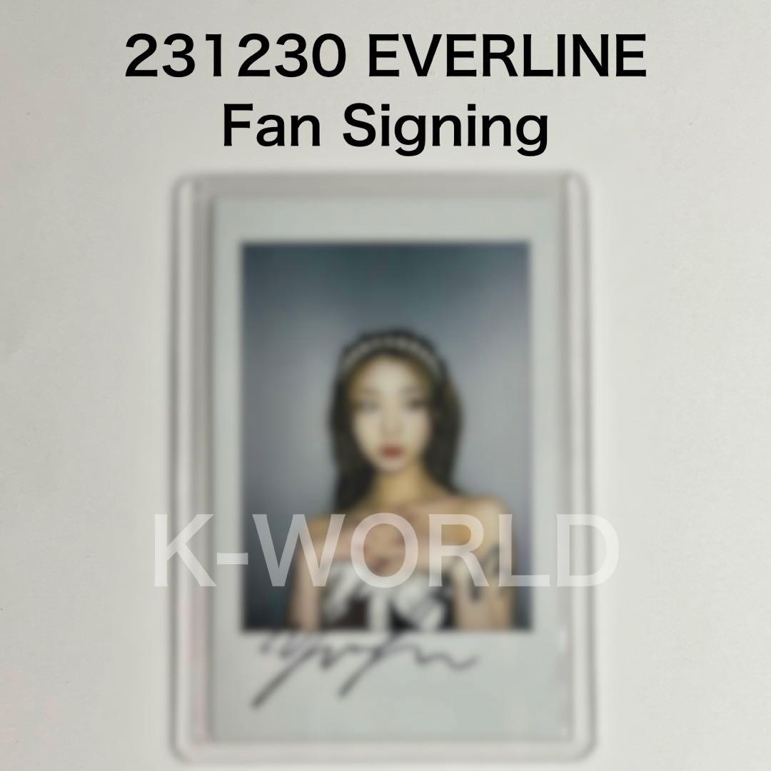 Loossemble EVERLINE 直筆サイン ポラロイド ヨジン