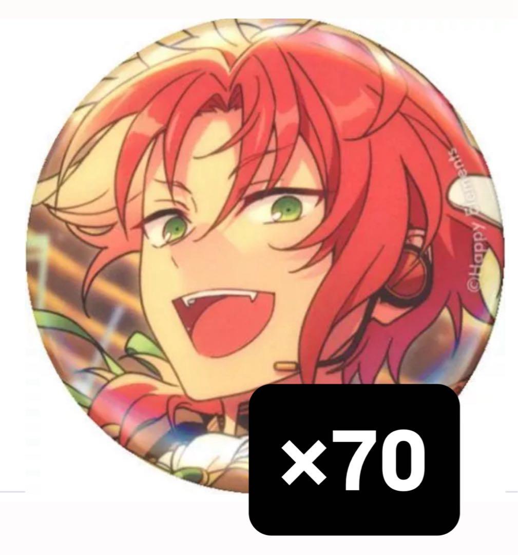 あんスタ 月永レオ 缶バッジ 70個