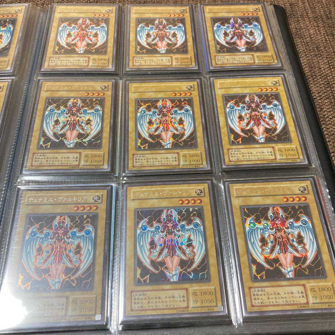 遊戯王 デュナミス・ヴァルキリア