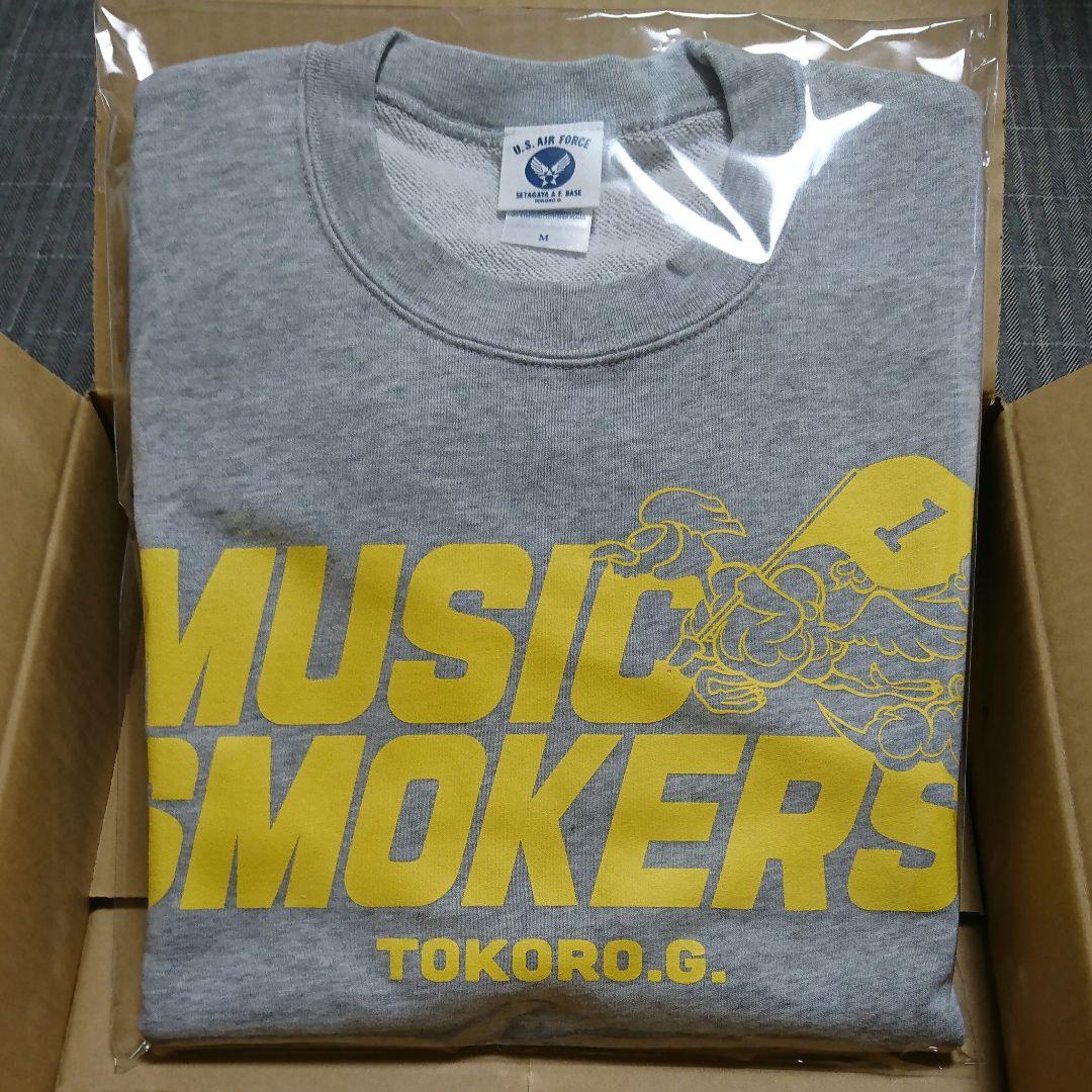 所ジョージ 世田谷ベース