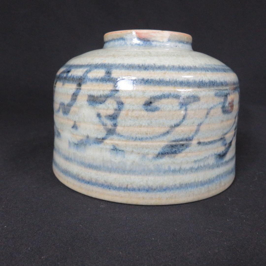 茶碗 膳所焼 陽炎園造 灰釉 染付 木箱 共箱 在銘 茶道具 茶器 抹茶碗