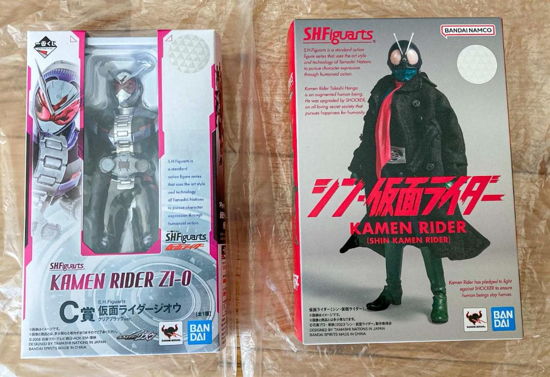 仮面ライダー フィギュアーツ 真骨彫 11体セット