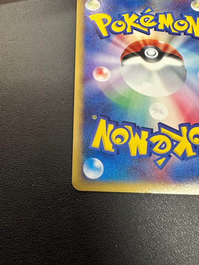 水の都のラティオス 渦巻き eカード