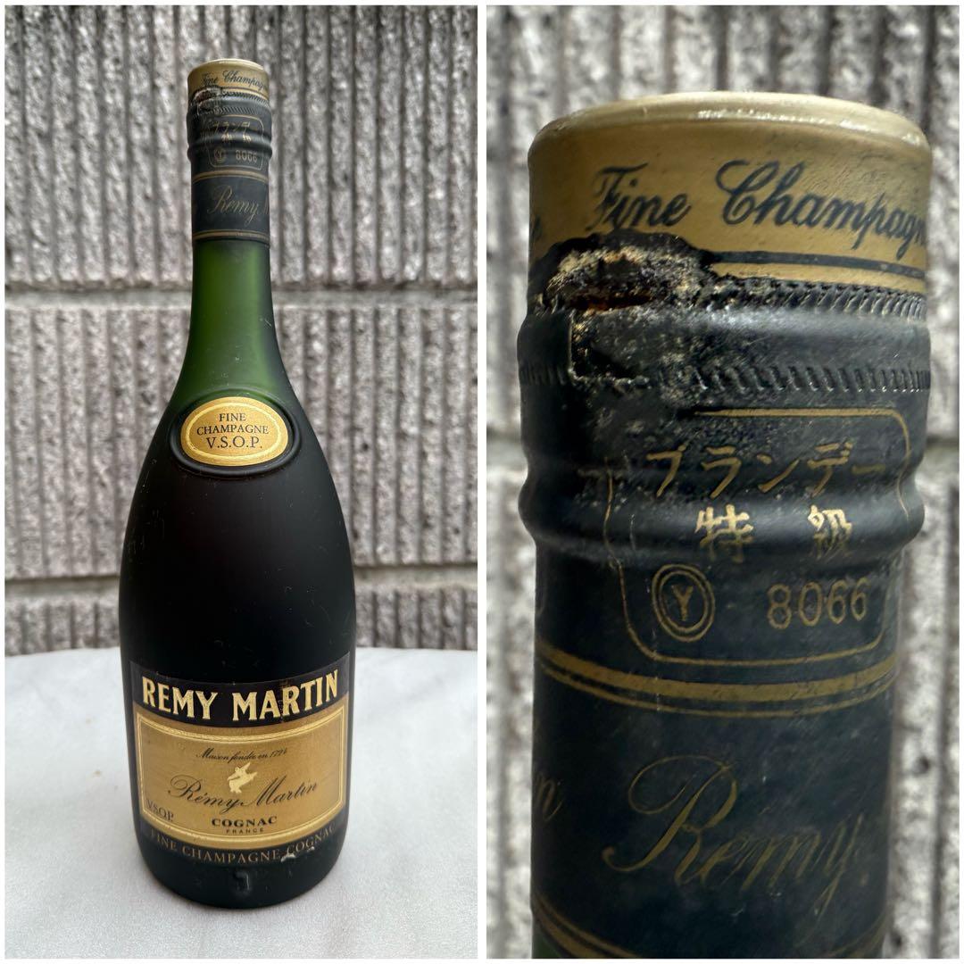 カ*郎様 【O-1877】ウイスキー ブランデー コニャック 9本セット LOG