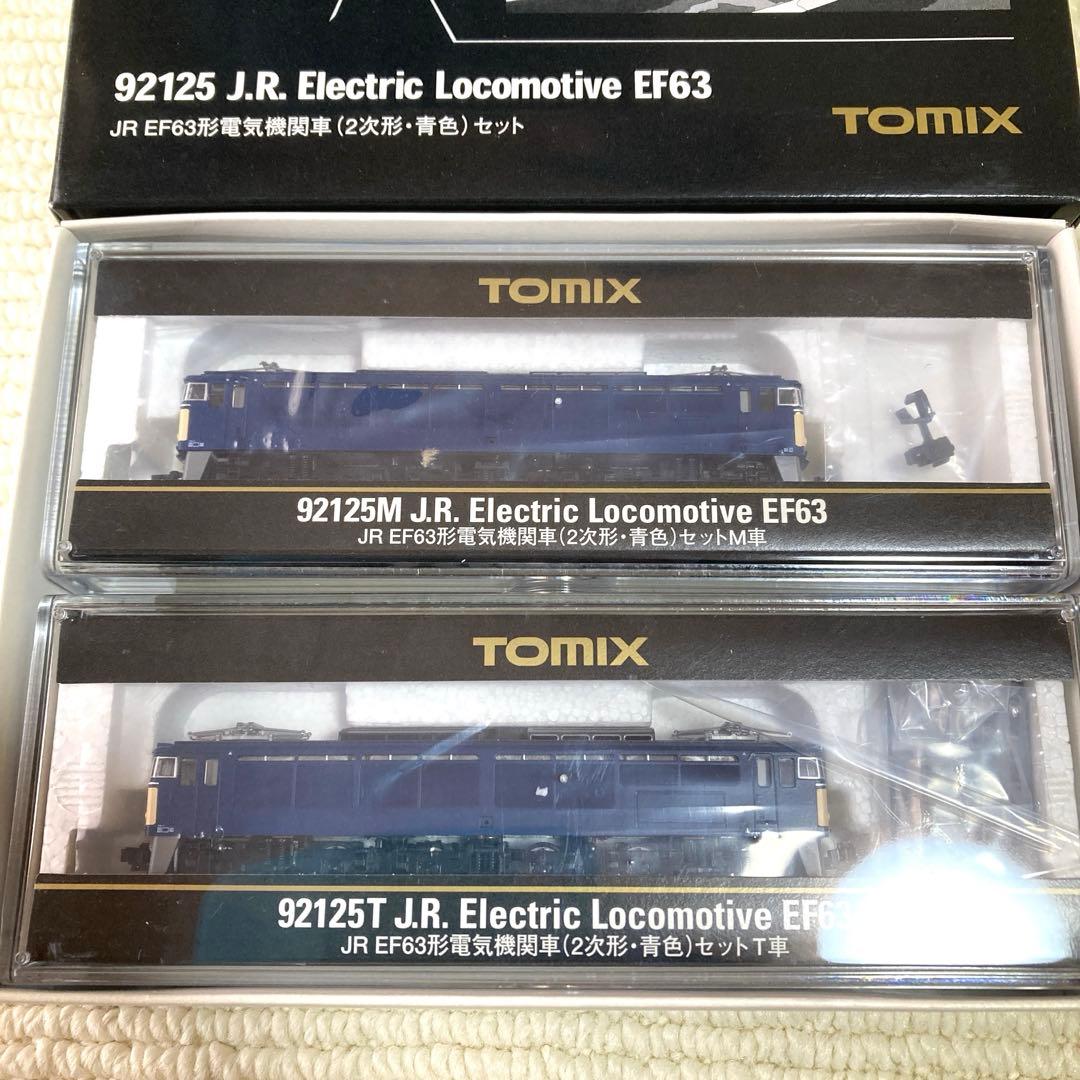 新品♡未使用品♡ 碓氷峠 JR EF63形電気機関車（2次形.青色）セット