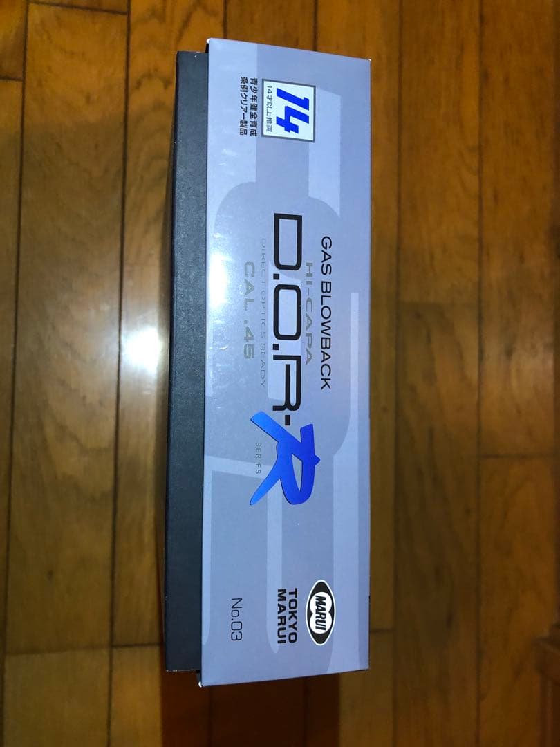 東京マルイ DOR 14歳以上用ガスガン