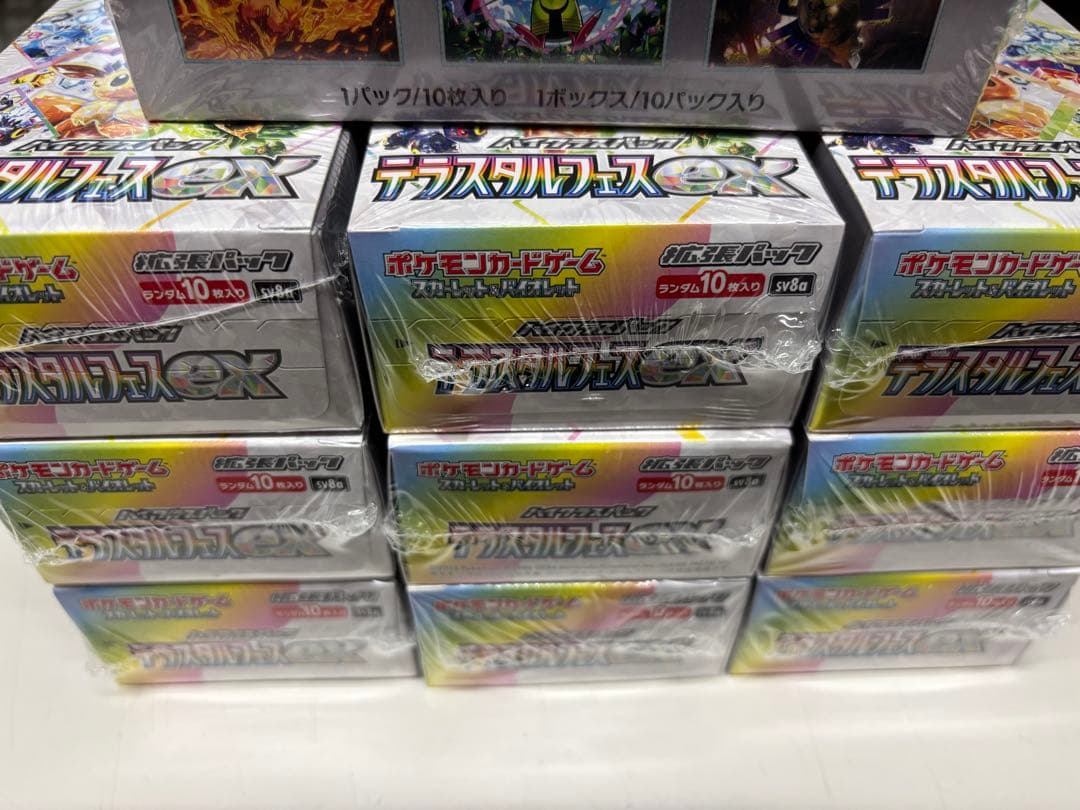 テラスタルフェス　10ボックス　シュリンク付き