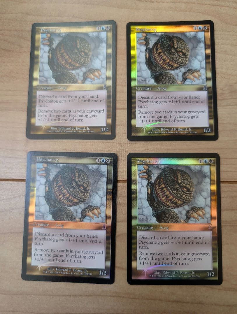 【サイカトグ】【旧枠】【初版】【foil】【ODY】