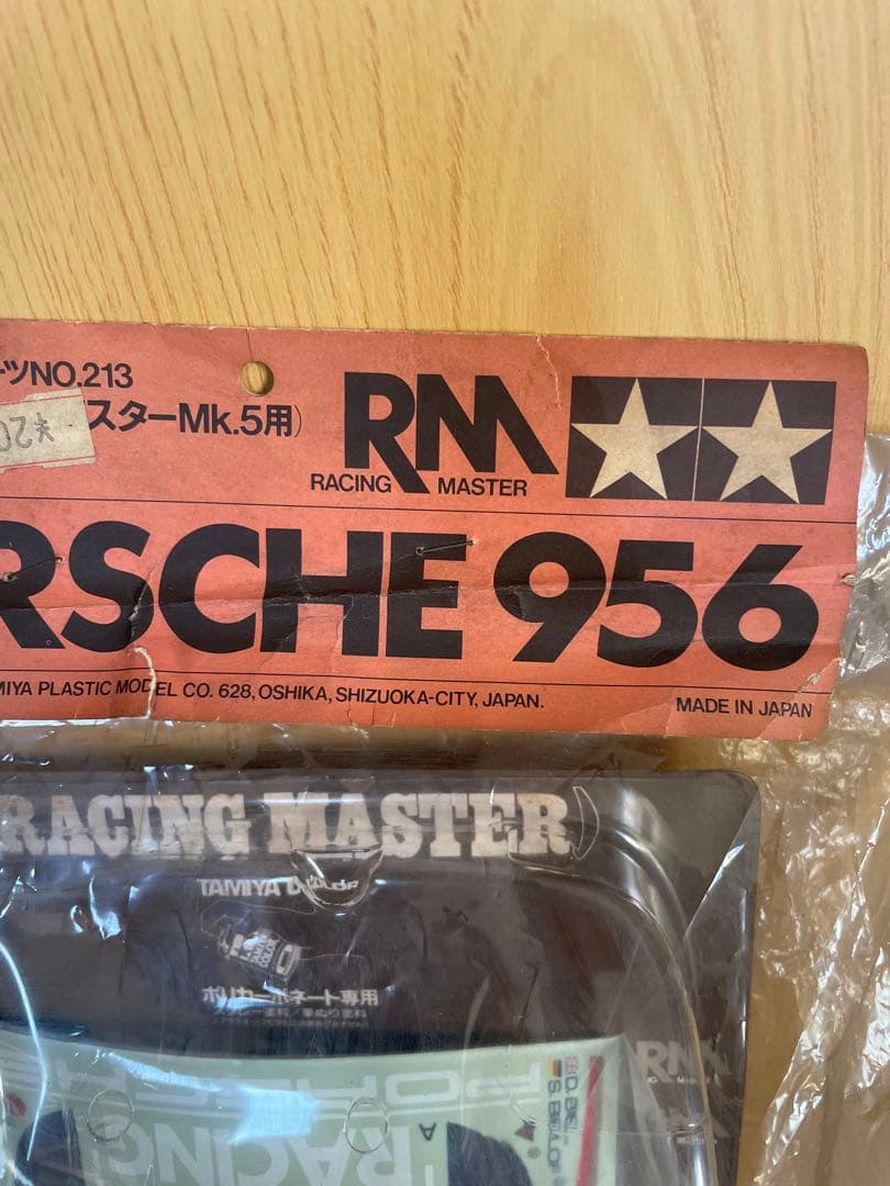 [未使用未開封] 1/12 ポルシェ 956 RM Mk.5 スペアボディ