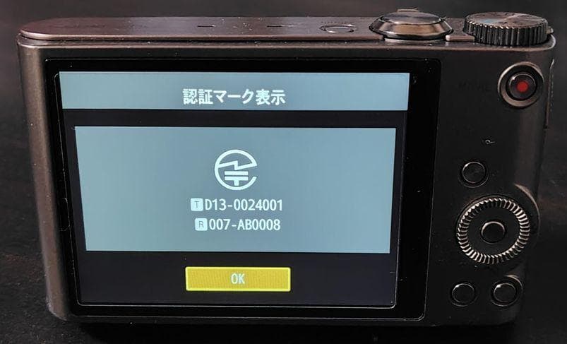 Sony, Cyber-shot, DSC-WX300, 光学20倍ズーム