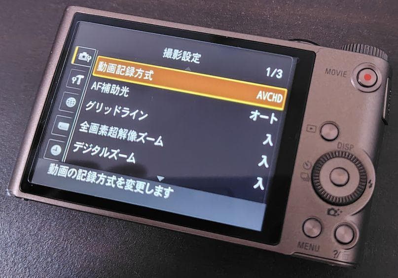 Sony, Cyber-shot, DSC-WX300, 光学20倍ズーム