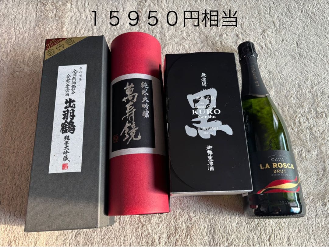 出羽鶴と萬寿鏡 純米大吟醸などおまとめセット