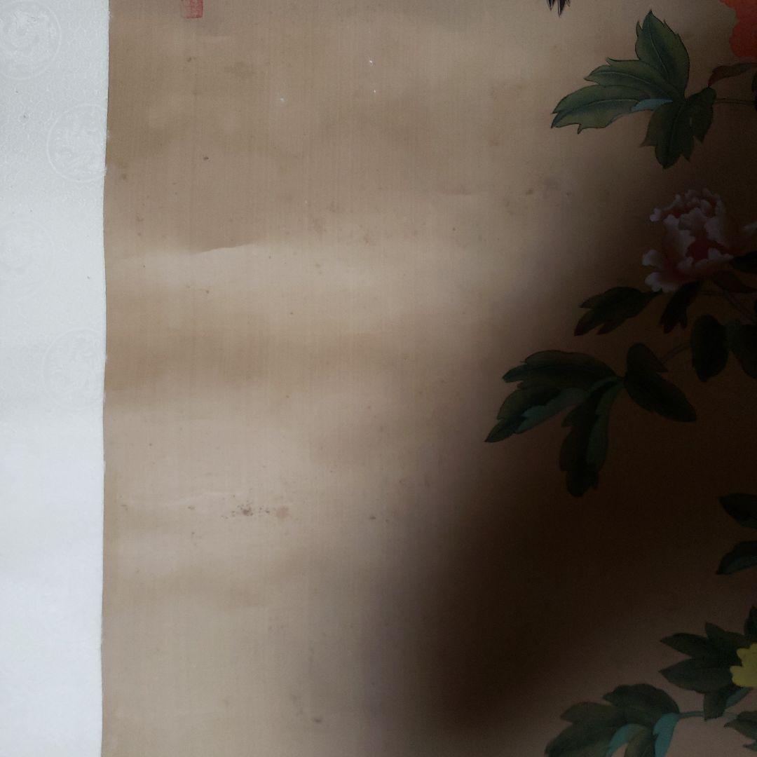 花と鳥の日本画掛軸