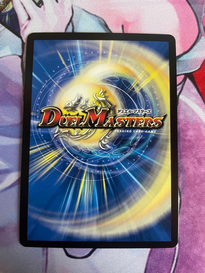 龍素記号 wD サイクルペディア　金トレジャー１枚　美品　ローダー発送！