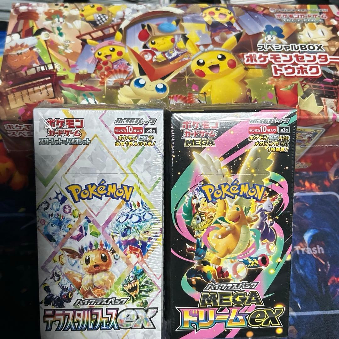 ポケモンカード　ボックス　セット