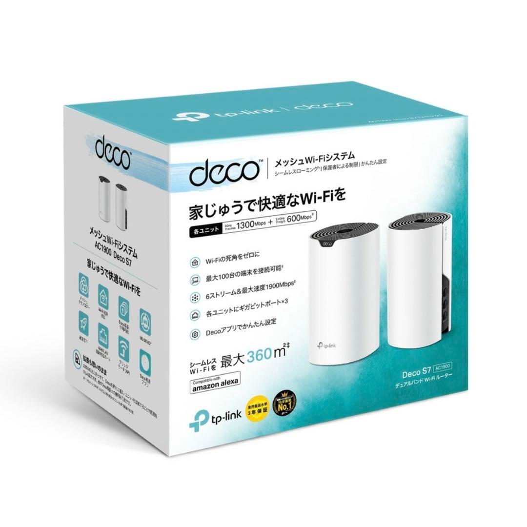 TP-Link メッシュ　Wi-Fi 11ac DECO S7 2P 新品