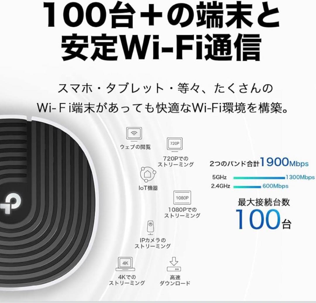 TP-Link メッシュ　Wi-Fi 11ac DECO S7 2P 新品