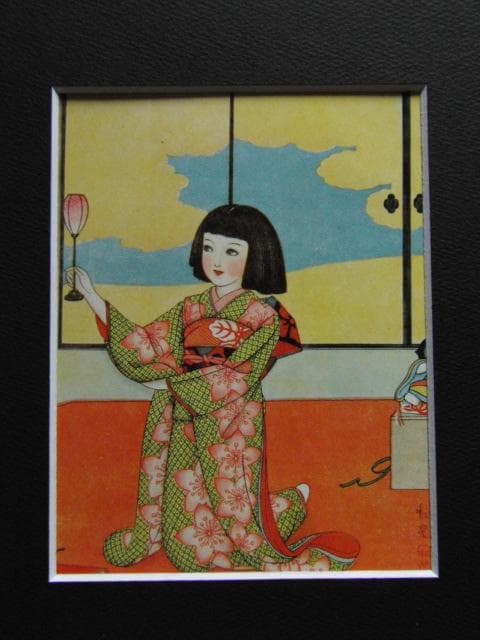 蕗谷虹児、【ひまわり】、美人画、希少な画集より、新品高級額・額装付