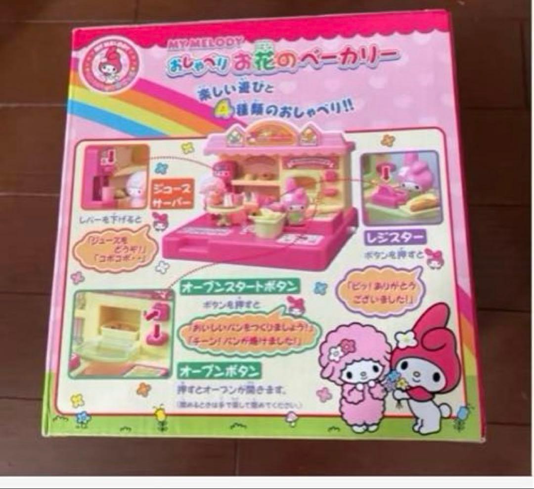 マイメロ　マイメロおしゃべりお花のベーカリー　マイメロ ディ　おままごと